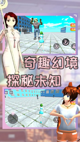 樱花校园毕业礼图3