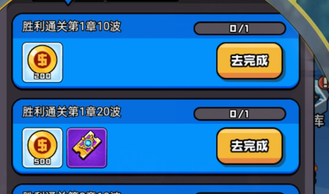 枪火战场[图2]