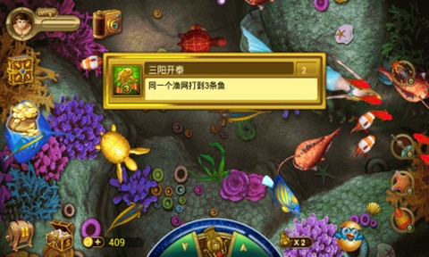 千炮黄金捕鱼图2