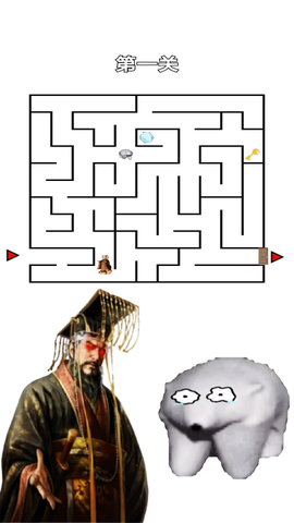 迷宫挑战[图1]