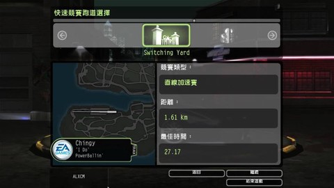 极品飞车直线加速赛怎么玩[图1]