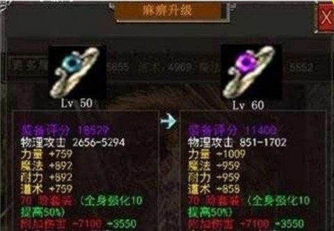诛仙手游散仙装备怎么得