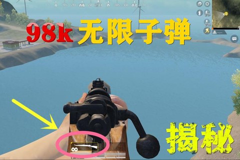 使命召唤怎么卡子弹[图1]