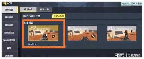 使命召唤怎么卡子弹[图2]