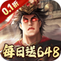 兵权三国