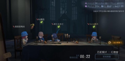第五人格盲女怎么玩[图2]