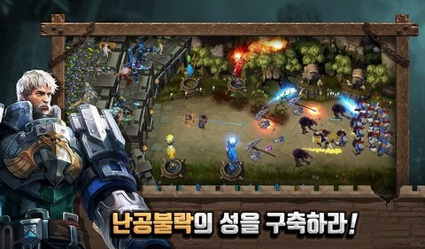 城堡守望者图3
