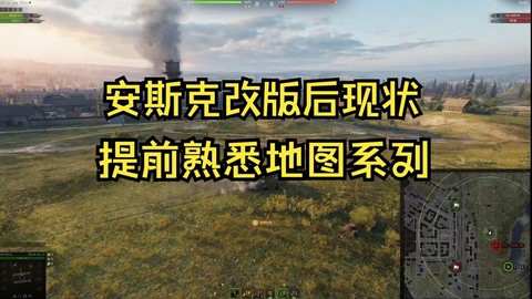 坦克世界怎么跑的快