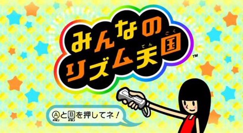 节奏天国[图1]