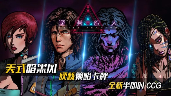 卡牌游戏