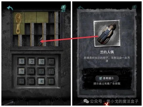 炉石传说怎么打开棺材[图2]