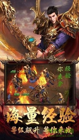 游龙神途图1