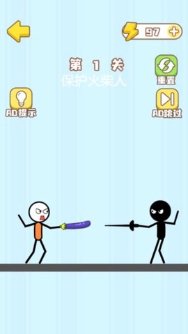 画线脑洞王图1