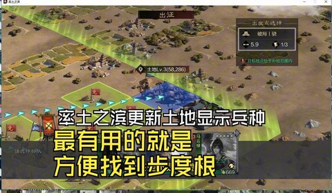 率土之滨探路有什么用