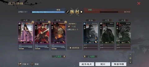 率土之滨探路有什么用[图1]