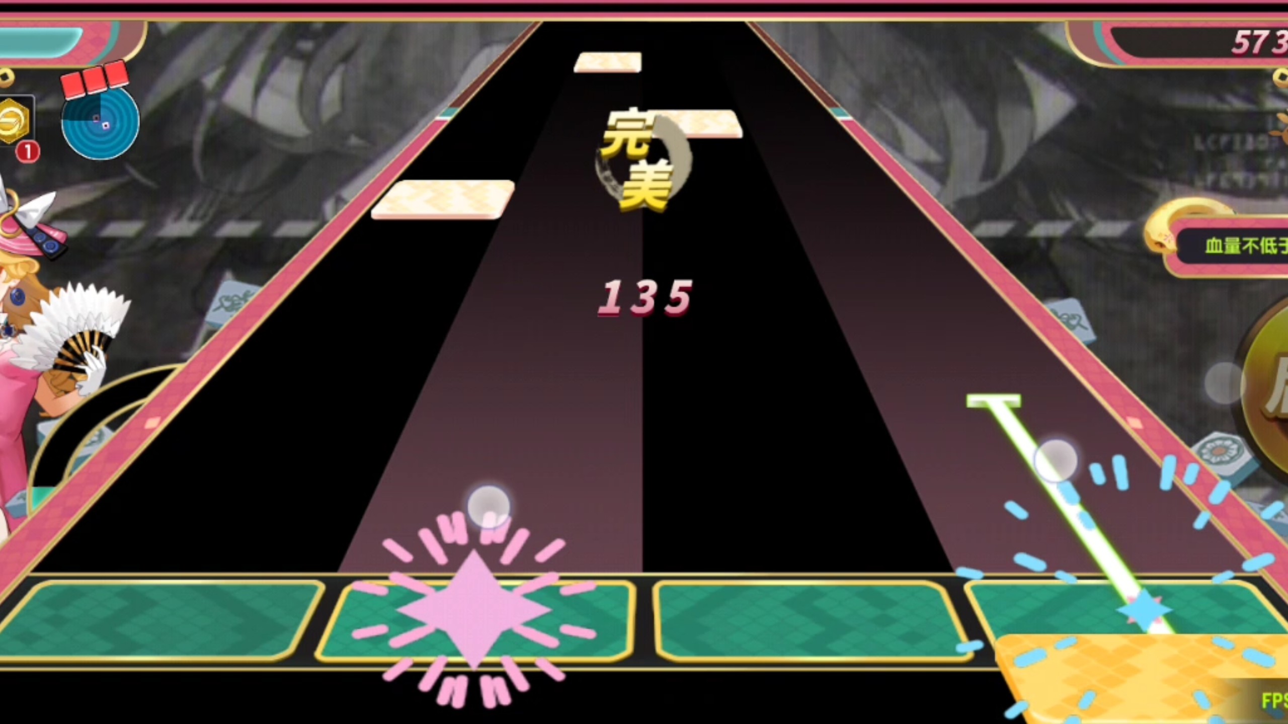 音乐节奏