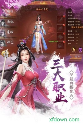 剑踪侠影[图1]