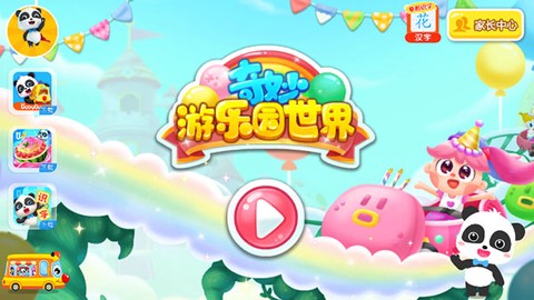 奇妙科普馆图1