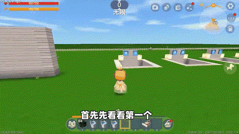 迷你世界怎么创造东西