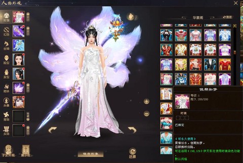 天龙八部如何抓珍兽