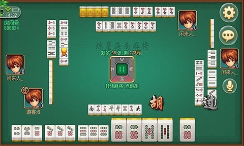 琼崖海南麻将[图1]
