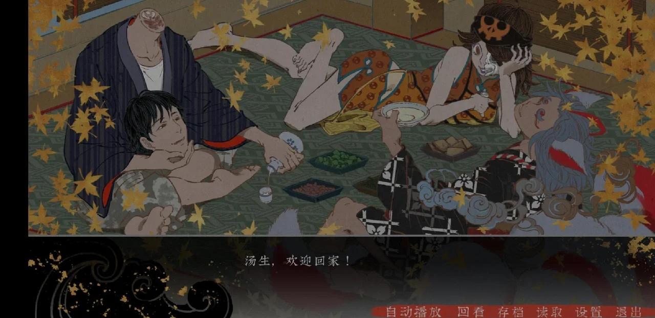 文字冒险