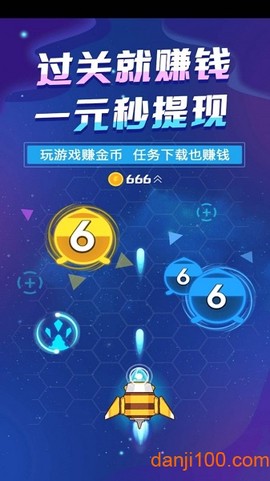 蜜蜂战机图3