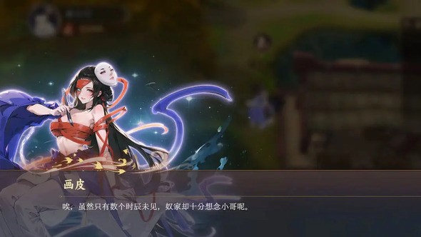 国风游戏