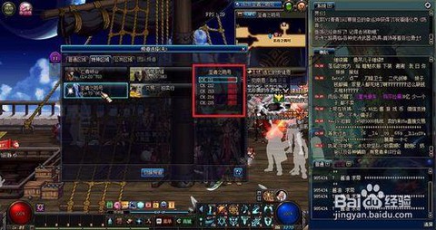 dnf暗影9怎么做[图1]