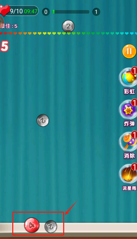 2048大师赛[图3]