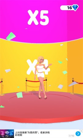 疯狂潮装图1