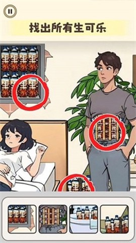 小老妹儿大闯关图1