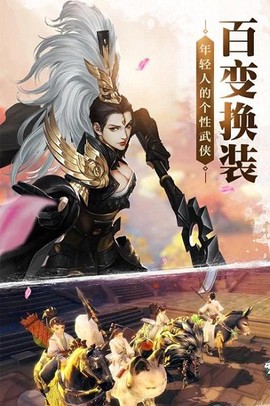 刀剑择天图1
