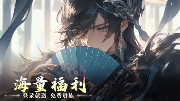 放置游戏