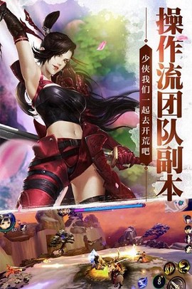 刀剑择天图2