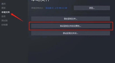 绝地求生掉线怎么观战[图2]
