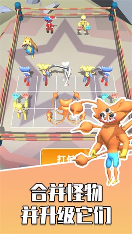 勇者大对决图1