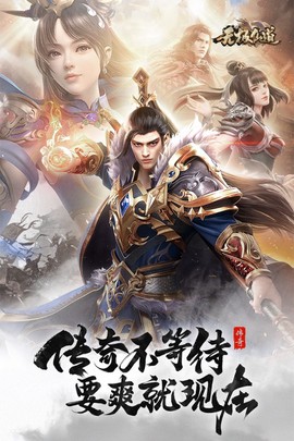 无极仙道[图1]