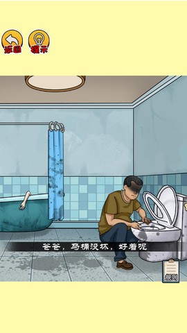 恐怖电梯间图3