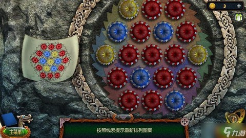 密室逃脱5第18关怎么