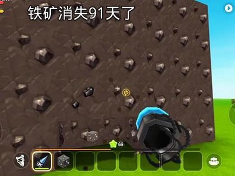 迷你世界铁矿石怎么得