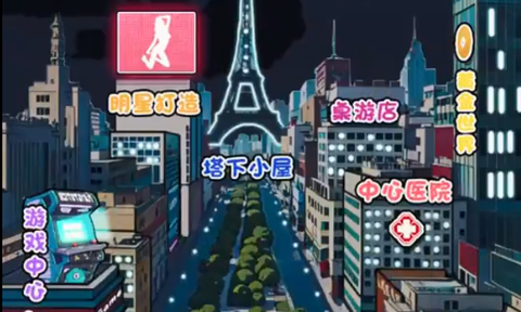 摆烂发育图3