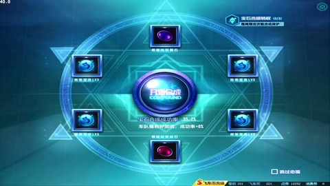 qq飞车紫钻礼包怎么领[图2]