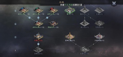 率土之滨月卡怎么充
