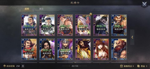 率土之滨月卡怎么充[图2]