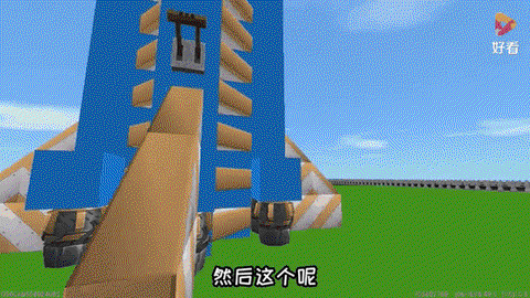 迷你世界怎么发射火箭[图1]