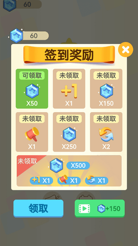 合个十图1