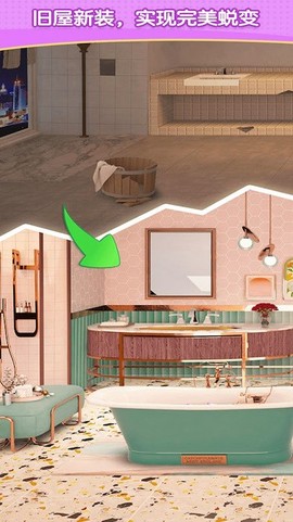 装饰小屋图3