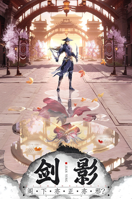 王者战神图1