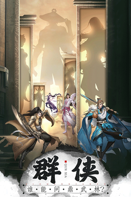 王者战神图2